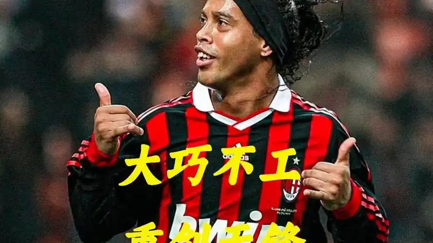 对于许多球